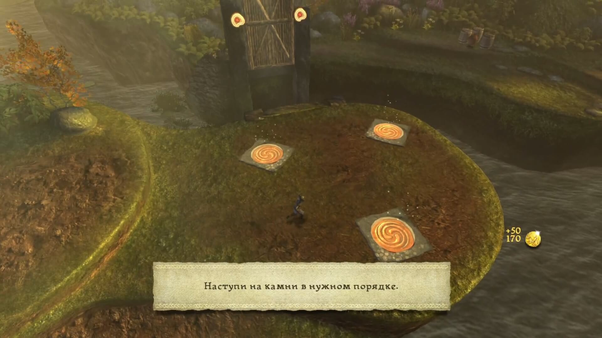 Disney-Pixar Brave - геймплей игры на PlayStation 3